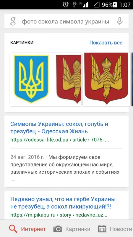 Screenshot_2019-05-16-01-07-56.jpeg