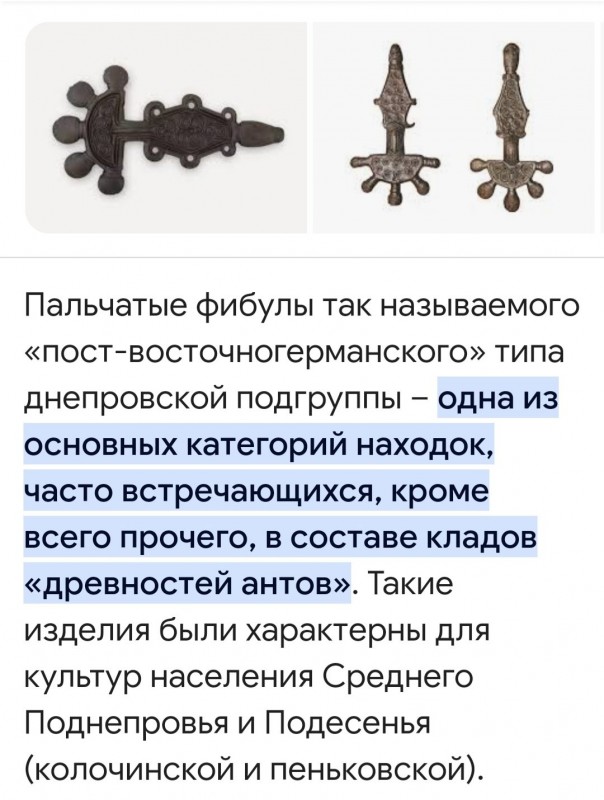 Screenshot_20250104-182606_Chrome.jpg