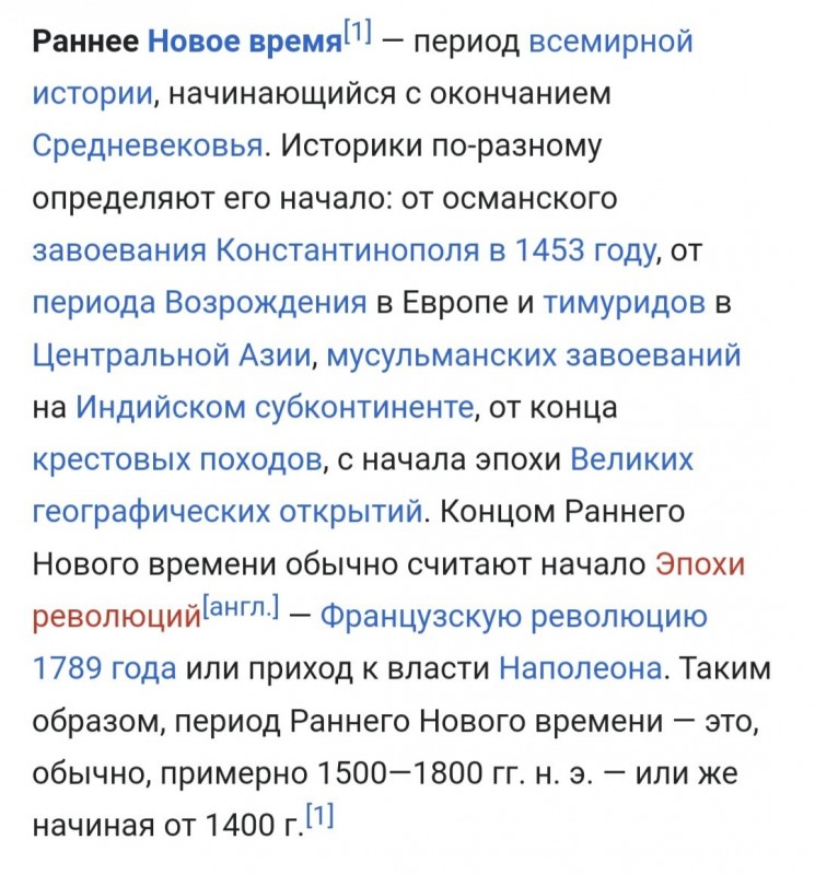 Screenshot_20250131-142650_Chrome.jpg