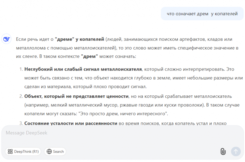 изображение_2025-01-31_194837272.png