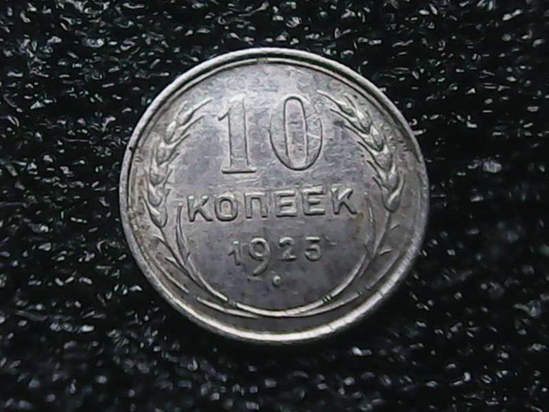 SUNP0017.JPG