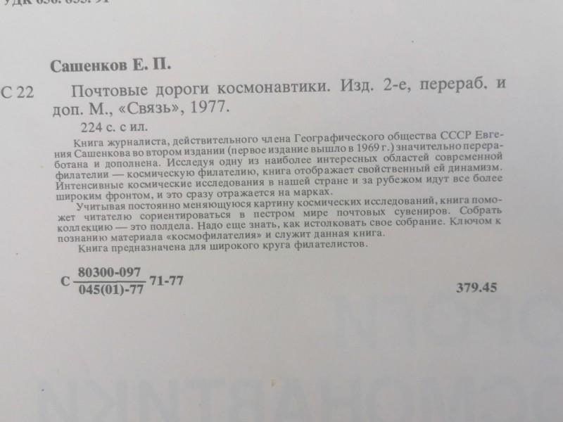 IMG_20250225_131923_compress56.jpg