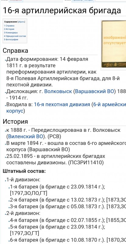 Screenshot_20250317-191614_Chrome.jpg