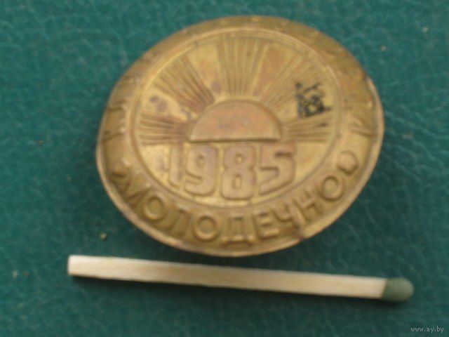 5036656712_0.jpg
