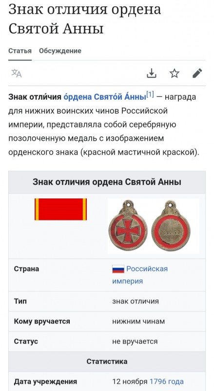 Screenshot_20250402-111505_Chrome.jpg