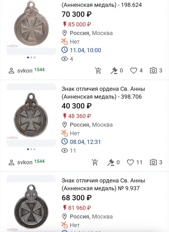 Screenshot_20250402-114636_Chrome.jpg