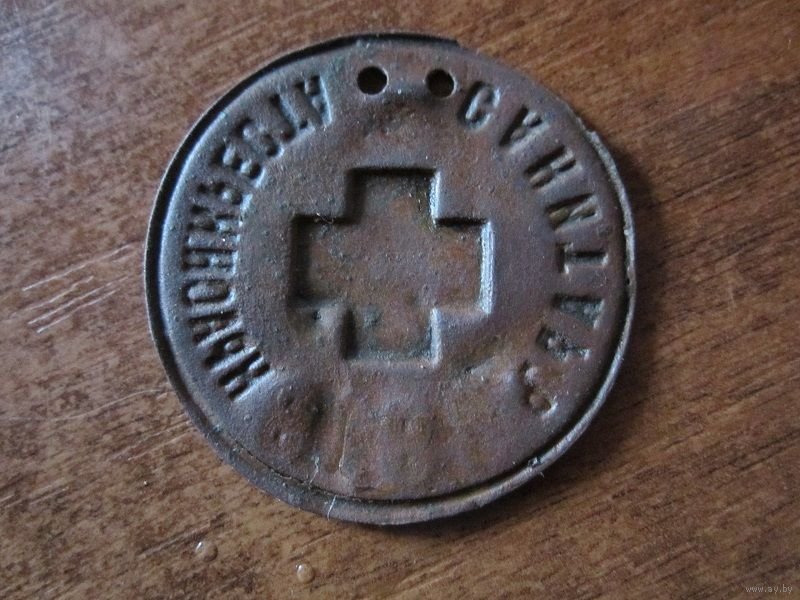 5031247690_1.jpg