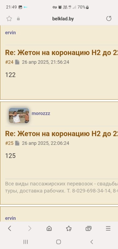 Screenshot_20250429_214922_Samsung Internet.jpg