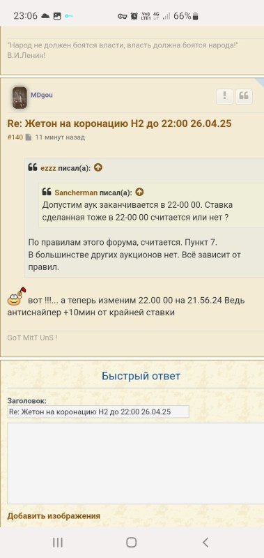 Screenshot_20250429_230618_Samsung Internet.jpg
