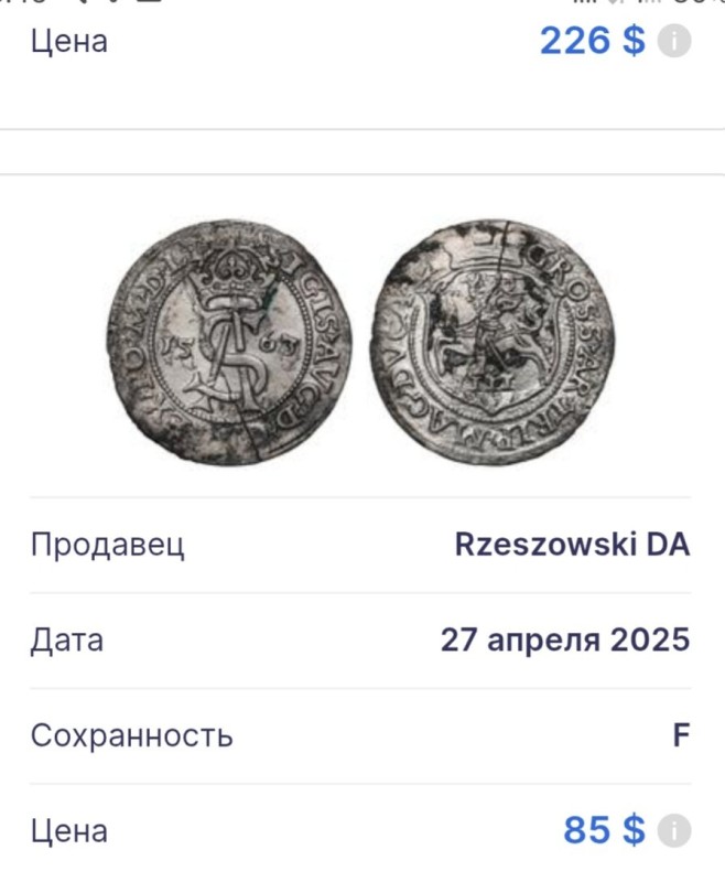 Screenshot_20250504-184534_Chrome.jpg