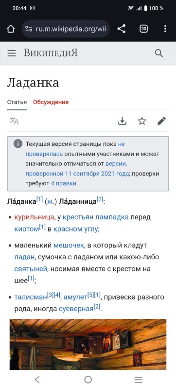 Screenshot_20250518_204404.jpg