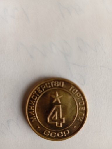 1749881990925.jpg