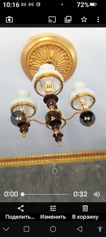 Screenshot_20250623-101637_1.png