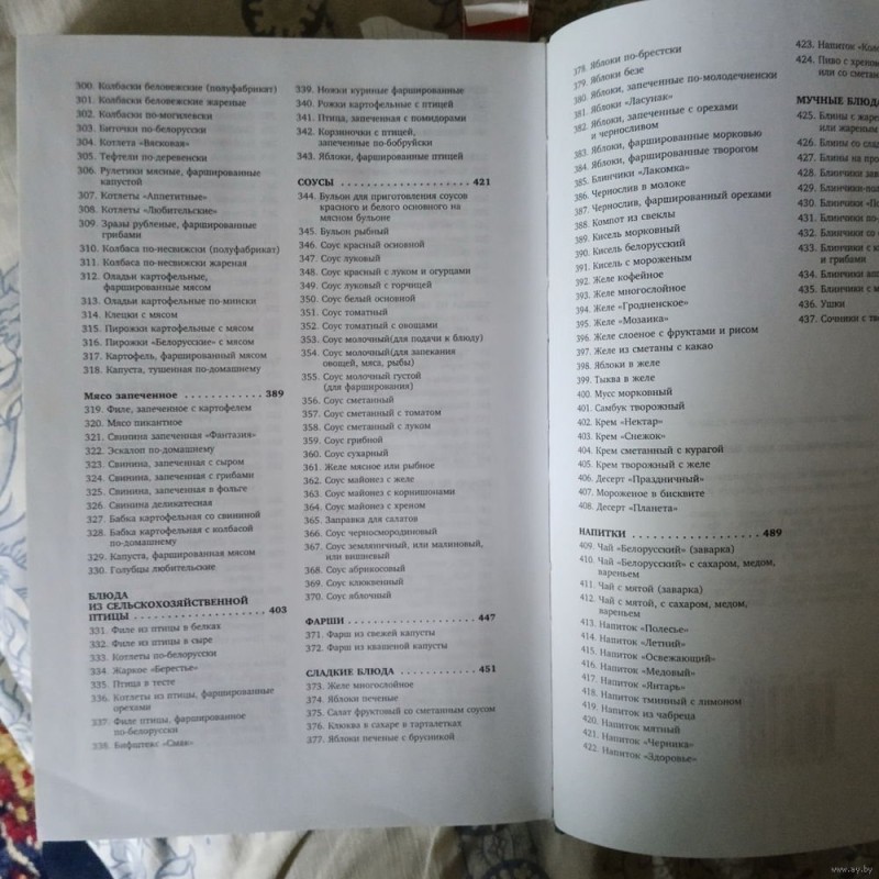 5038099160_2.jpg