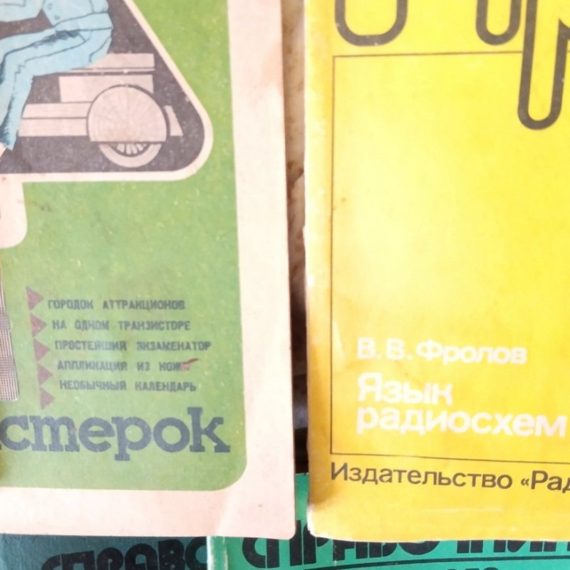сссс.jpg