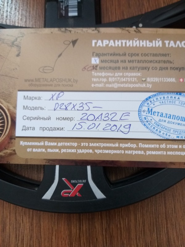 20190606_093828.jpg