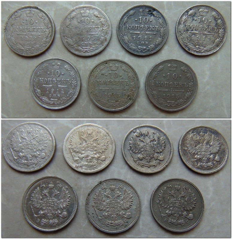 10 копеек.JPG
