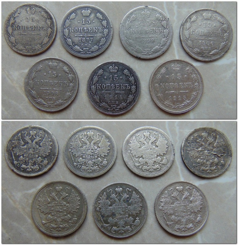 15 копеек.JPG