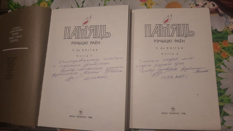 Сегодня привезли