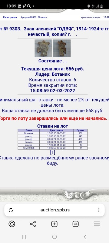 Screenshot_20250723_180920_Yandex Browser.jpg
