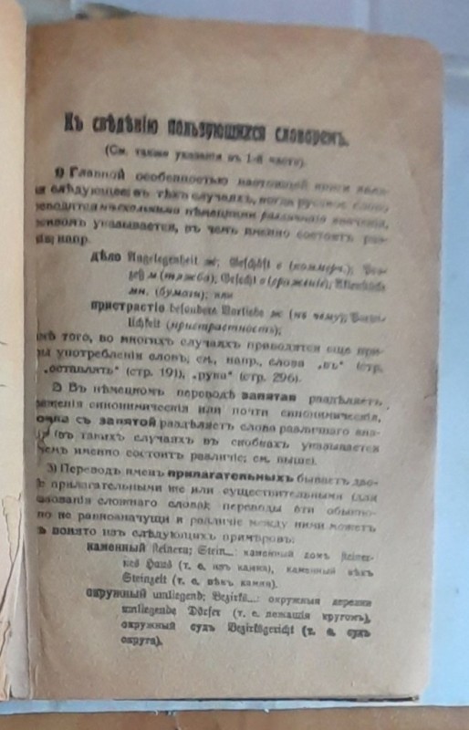 20250727_064420.jpg