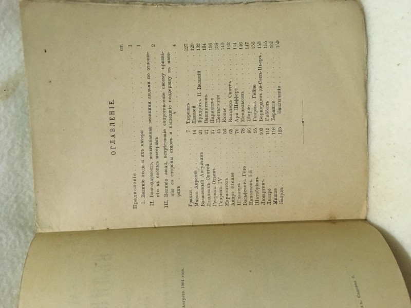 219337BF-F6CB-4775-8B84-F436D755E338.jpeg