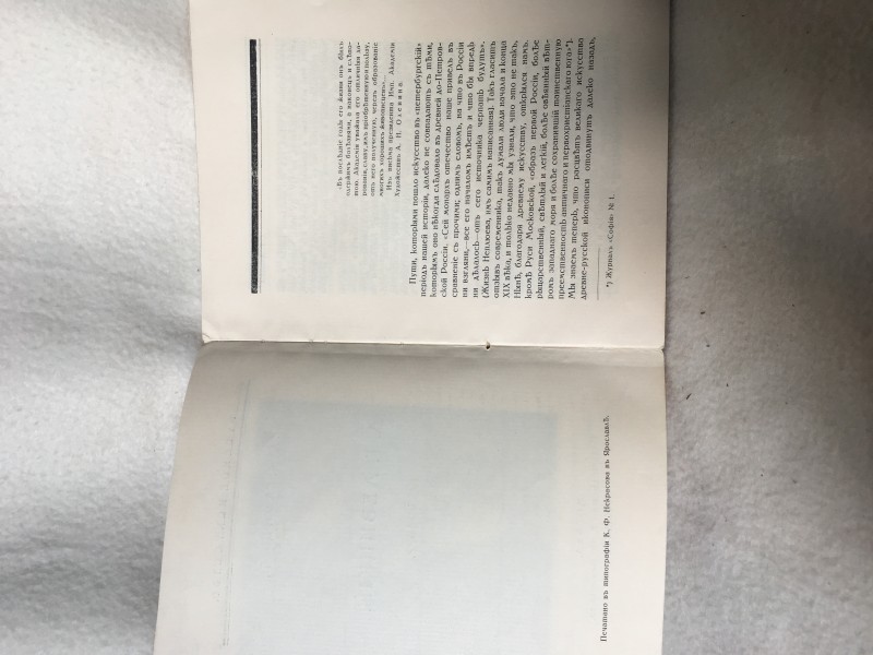 E0755817-E8EE-41E5-B4E2-5772FB29A56D.jpeg