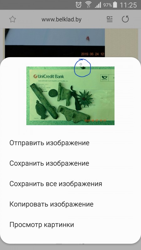 Screenshot_2019-06-27-11-25-28.jpg