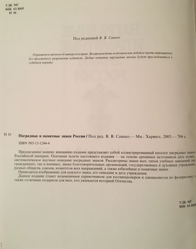 5021704190_2.jpg