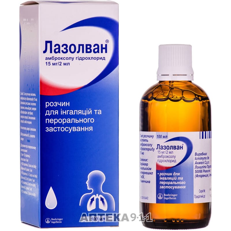 lazolvan-r-r-d-ing-i-peror-prim-15mg-2ml-fl-100ml-instituto-de-anzheli-italiya-big-800x800-0e20.jpg