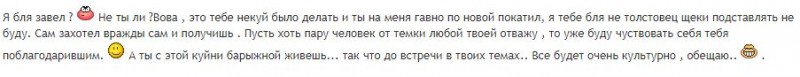 Снимок4345.JPG