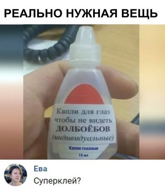 гандон.jpg