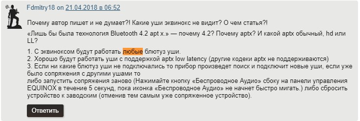 Аннотация 2019-07-30 222715.jpg