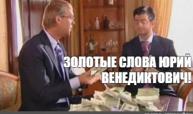 зол слов.jpg