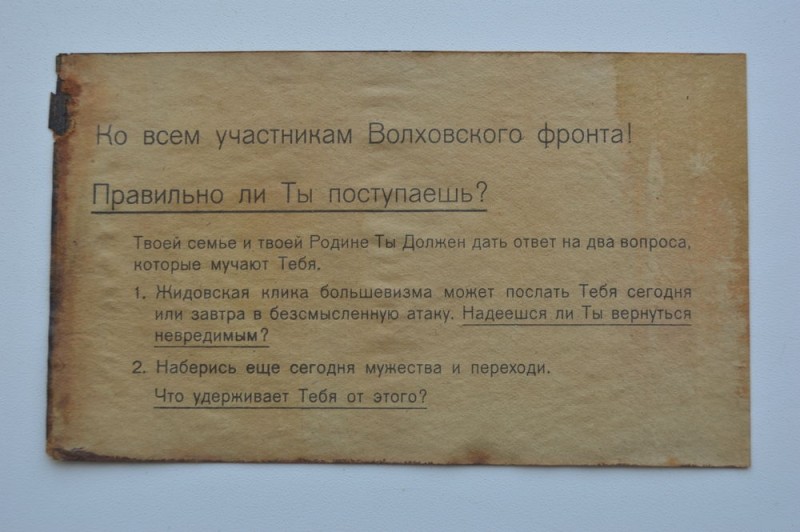 5019120930_1.jpg