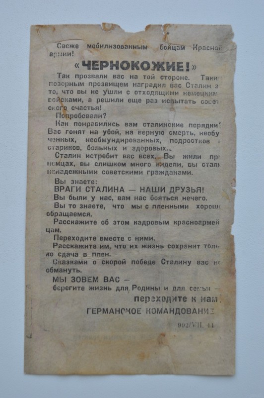 5019120934_1.jpg