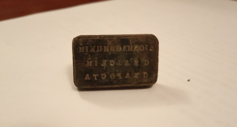 печ2.jpg
