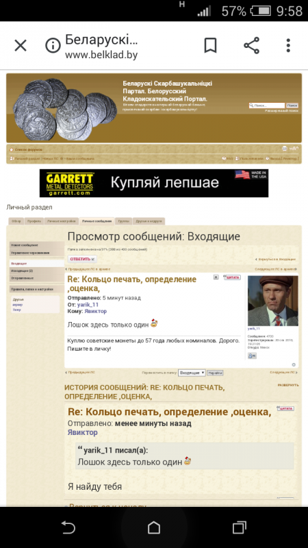 Screenshot_2019-10-15-09-58-43.png