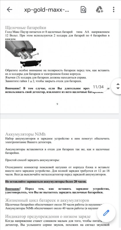 Screenshot_20191028_160604.jpg