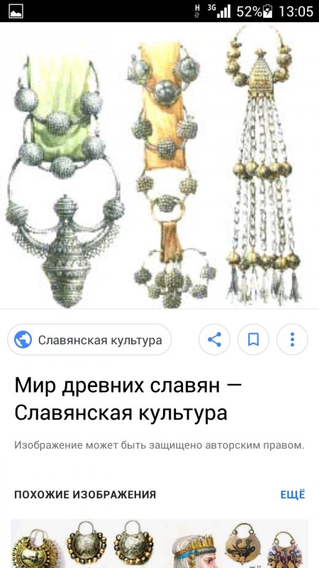 Screenshot_2019-11-01-13-05-28.jpeg