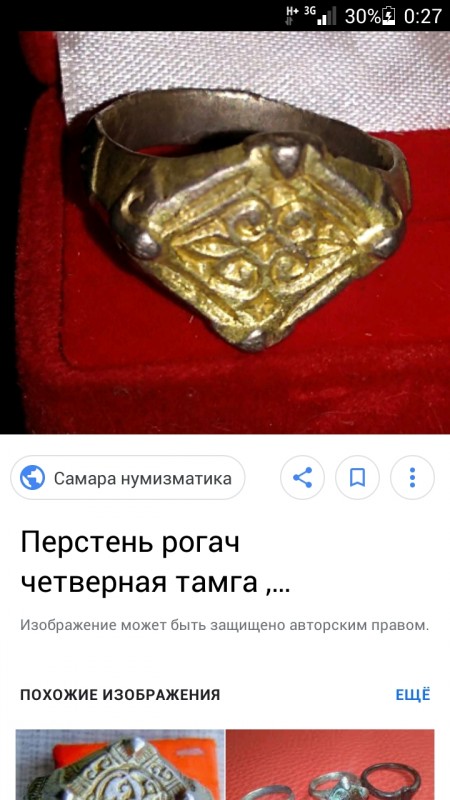 Screenshot_2019-11-08-00-27-07.jpeg
