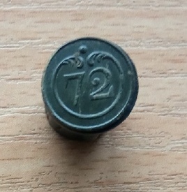 15 мм.
