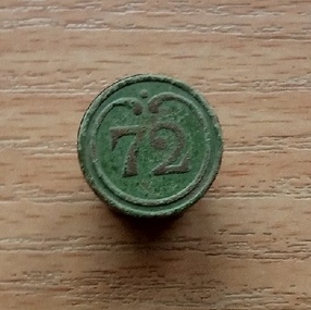 16 мм.