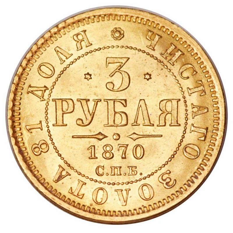 3r_1870_re.jpg
