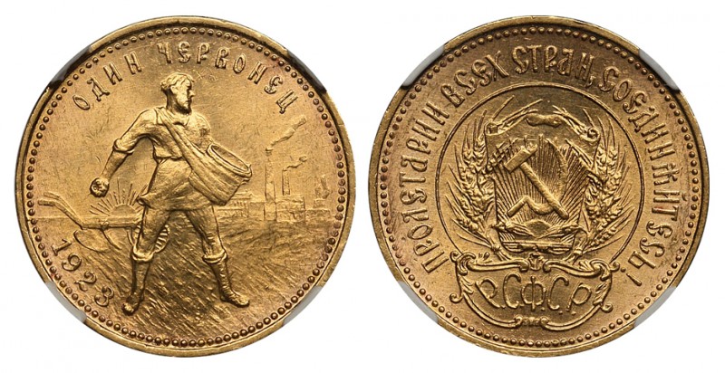 Сеятель_1923.jpg