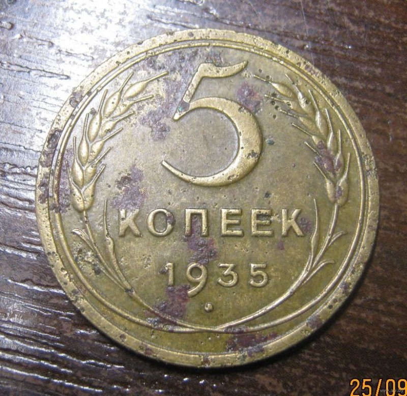 5019235509_0.jpg