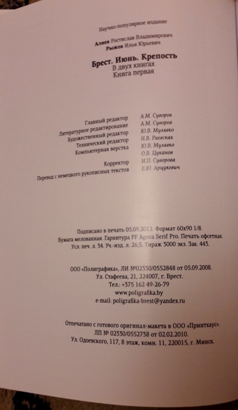 20190218_220823.jpg