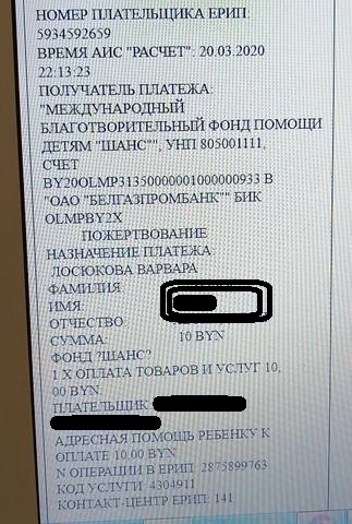Оплата.jpg