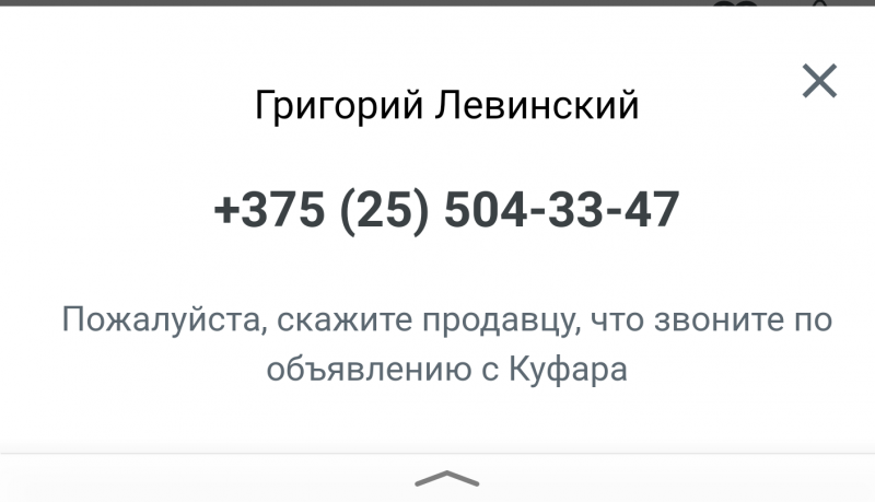 Screenshot_2020-03-13-15-09-11-1.png