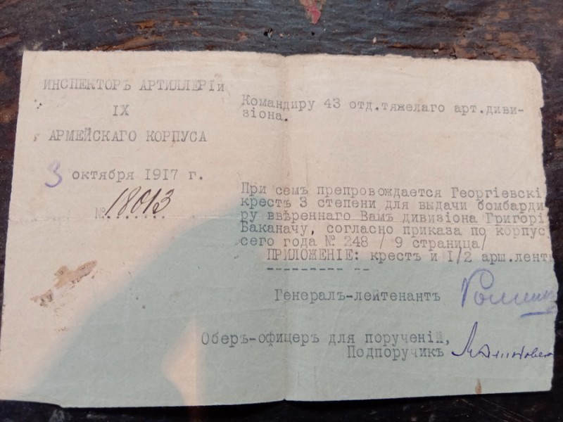 бумага.jpg